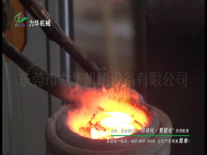 精密五金件釬焊機(jī)