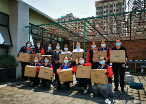 力華熔煉爐·三八福利，為女神們的廚藝錦上添花！