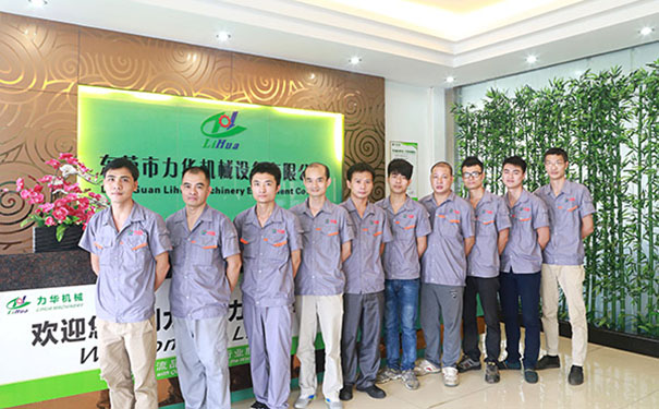 中頻感應加熱爐售后服務